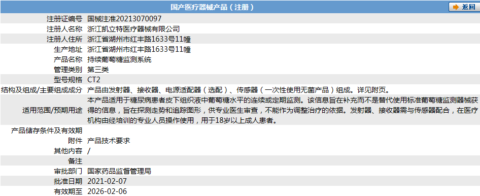 微信圖片_20210512114603.png