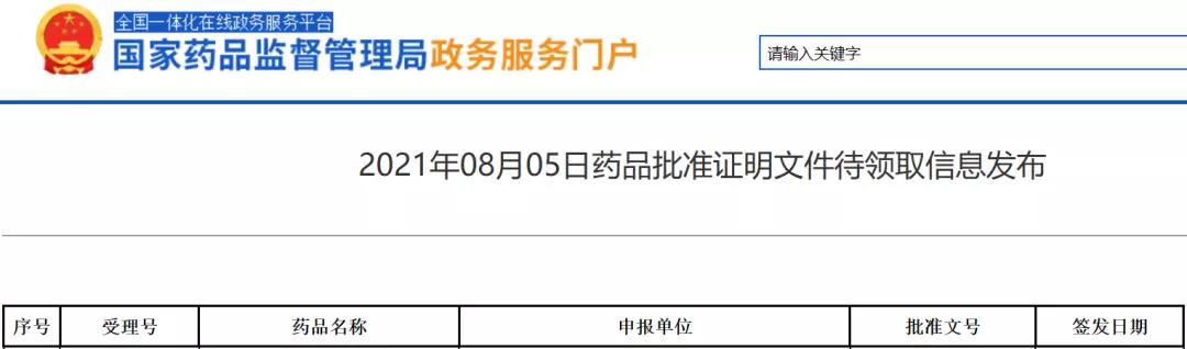 微信圖片_20210805154011.jpg