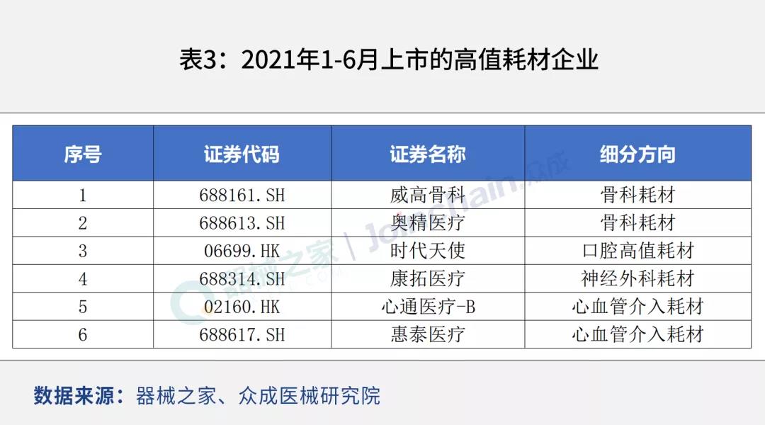 微信圖片_20211009140432.jpg