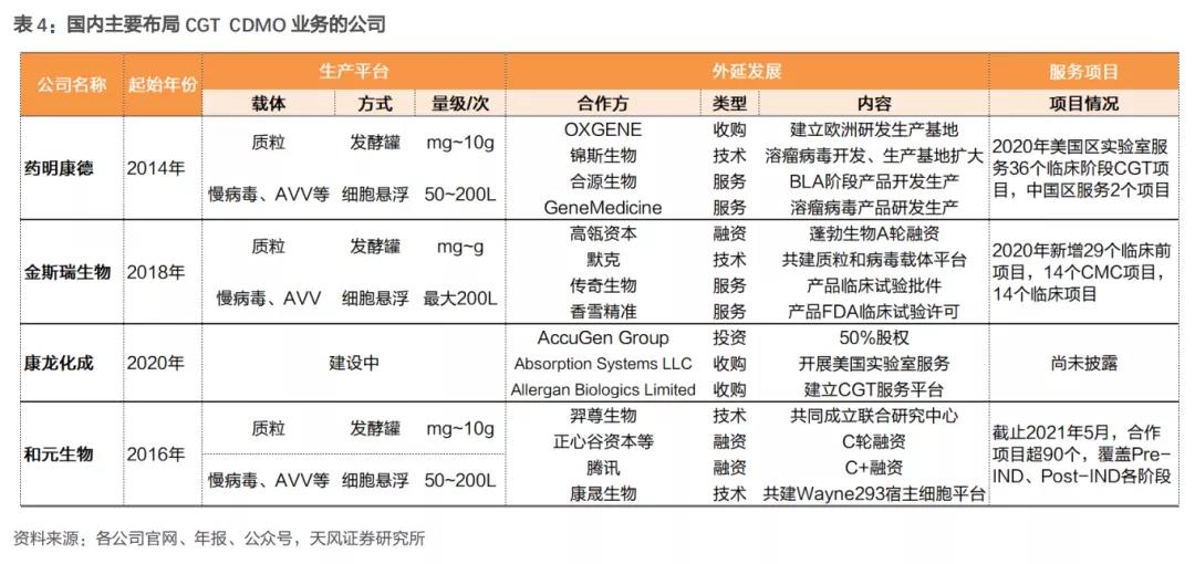 微信圖片_20211104144655.jpg