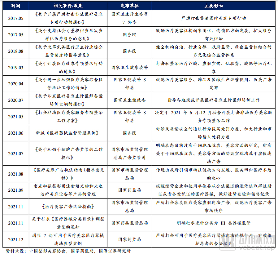 微信圖片_20220317143423.png