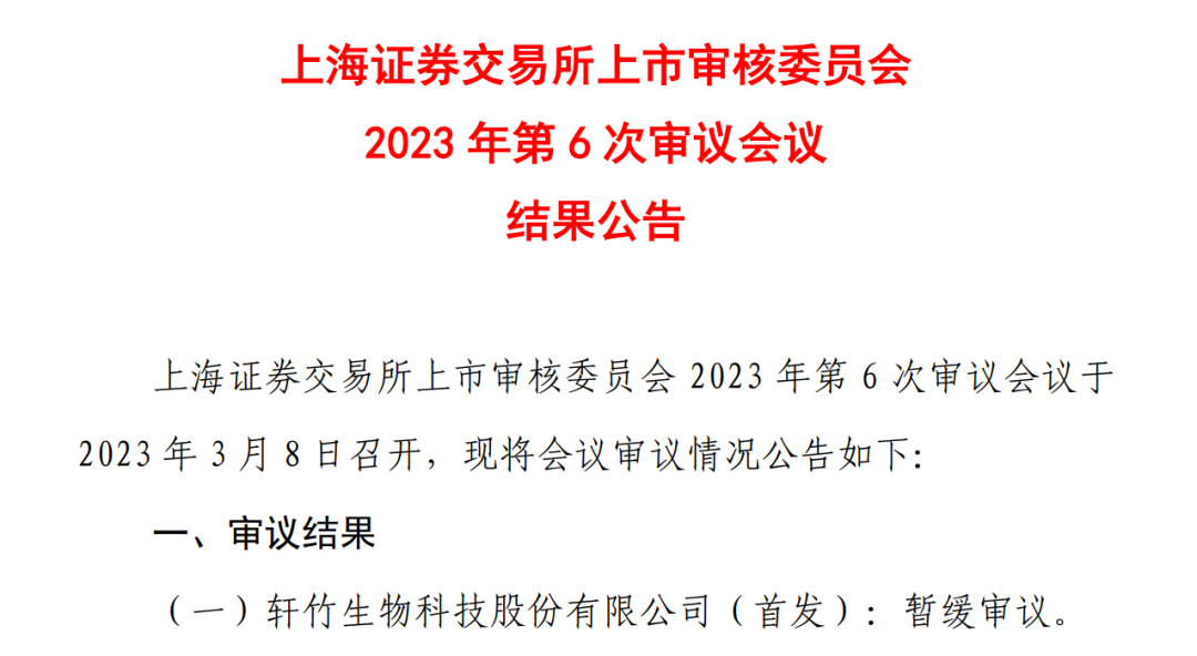 微信圖片_20230310111511.png