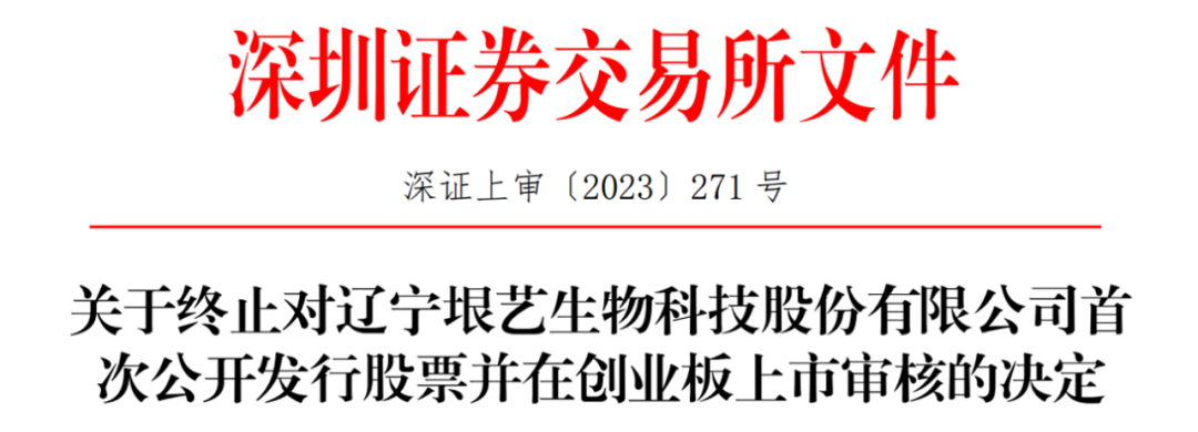 微信圖片_20230327153037.png